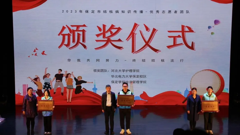 护理学院在防治结核病日宣传文艺演出活动中获奖-河北大学护理学院